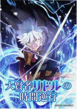 国风奇幻国产动漫墨行九霄剧照