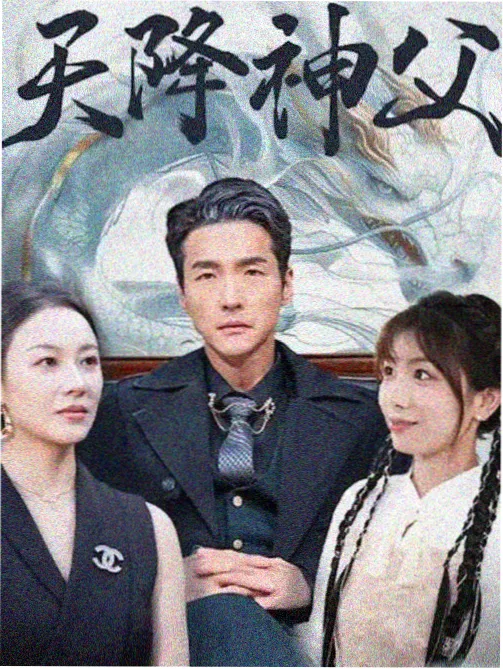 甜宠轻喜剧微短剧合租日记剧照