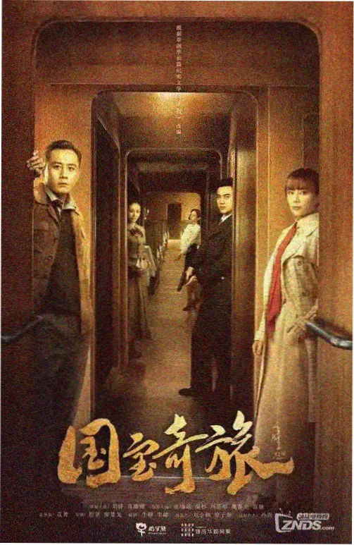 家庭伦理国产剧烟火人家剧照