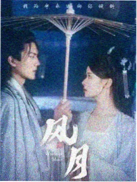 年代经典历史剧北岭风云修复版剧照