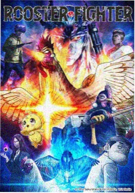 科幻机甲国产动漫星轨机甲剧照