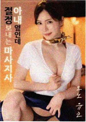 国产悬疑题材海外播放数据观察配图