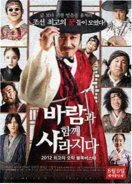 年代剧4K修复工程幕后配图